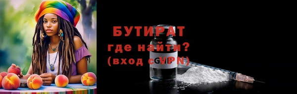 MDMA Аркадак