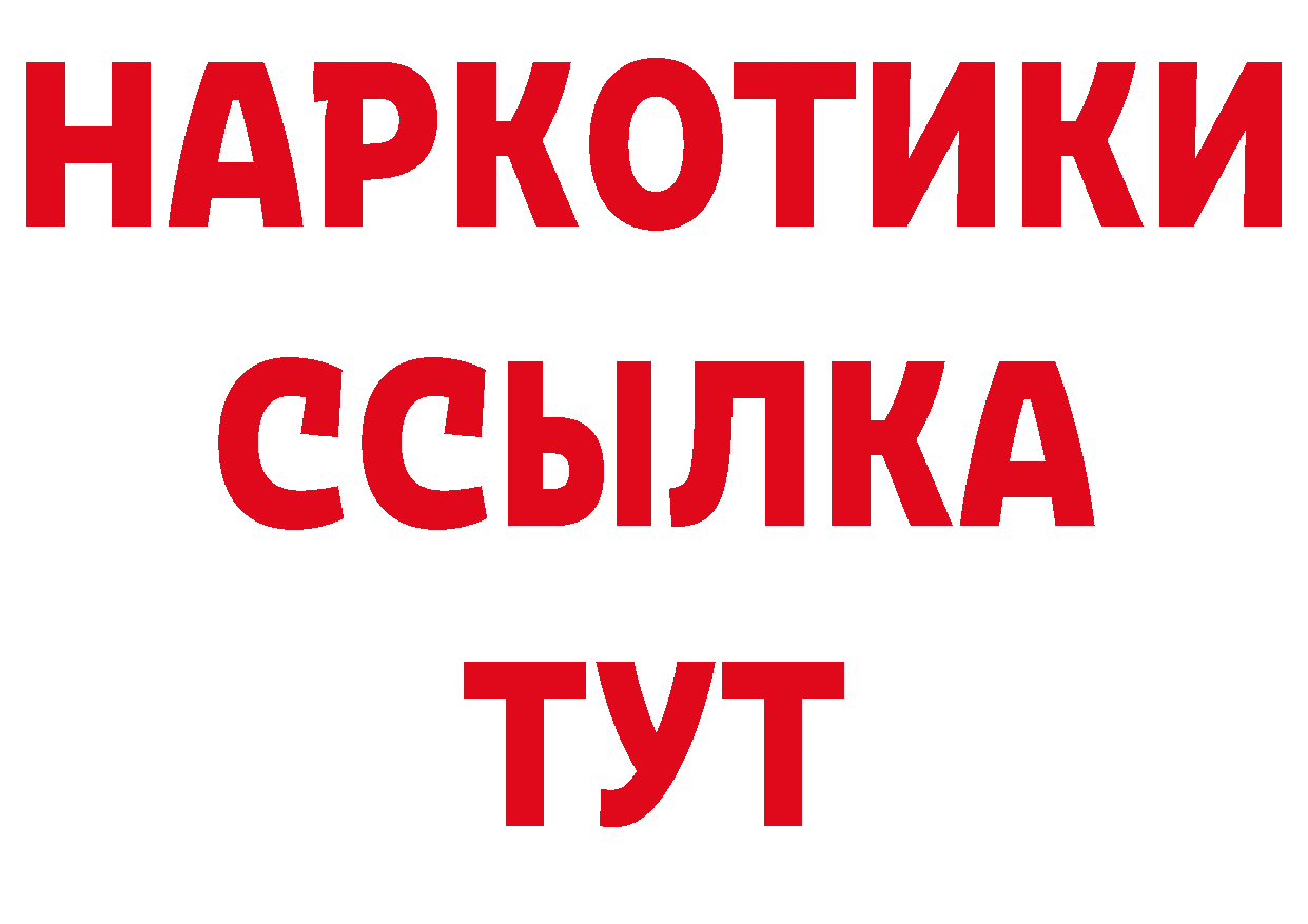 Как найти наркотики? это какой сайт Саранск