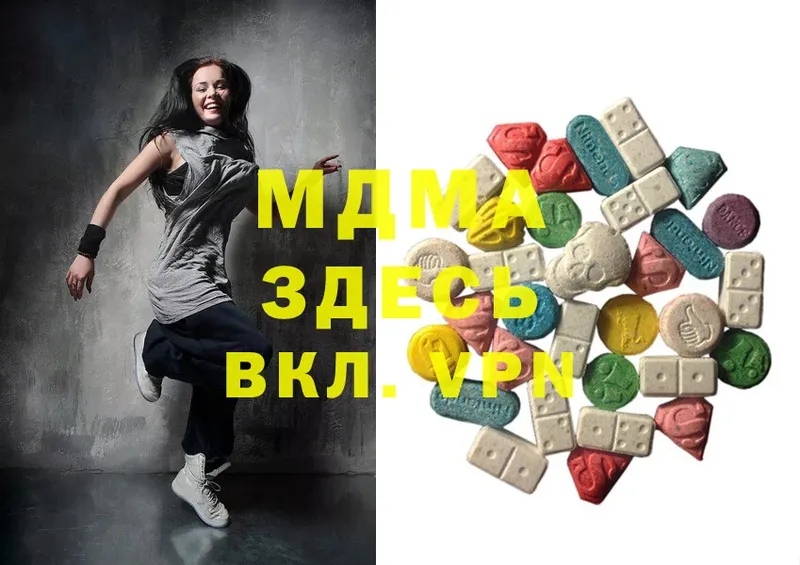 MDMA кристаллы  наркошоп  Саранск 